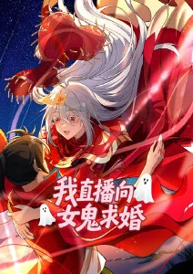 流浪地球3 · 飞跃太阳系