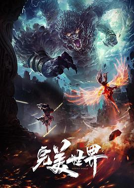战狼3 · 边境危机