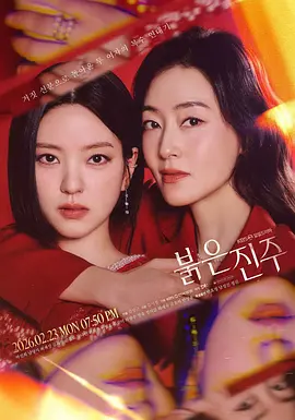 奔跑吧 第十二季